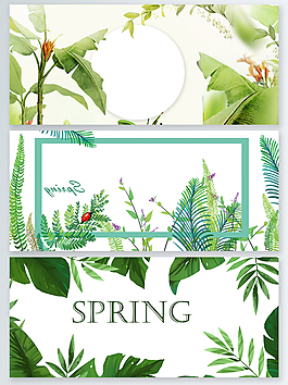 春季綠植清新廣告背景海報psd背景