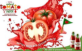 番茄蔬菜ai矢量素材下載