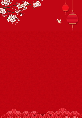 紅色梅花除夕春節(jié)海報(bào)背景設(shè)計(jì)