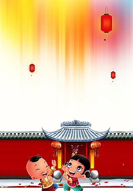 2018除夕春節(jié)海報背景設計(12)