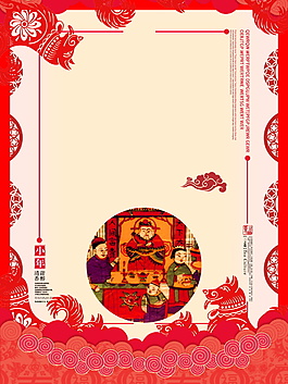 中國風(fēng)小年海報背景設(shè)計
