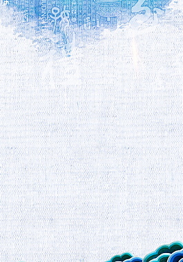 祥云除夕春節(jié)海報(bào)背景設(shè)計(jì)