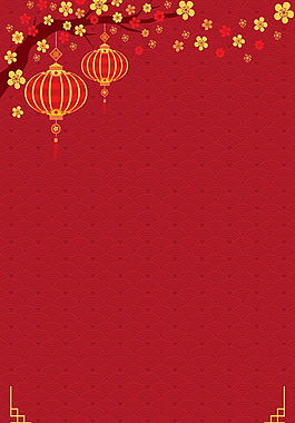 紅色燈籠除夕春節(jié)海報(bào)背景設(shè)計(jì)