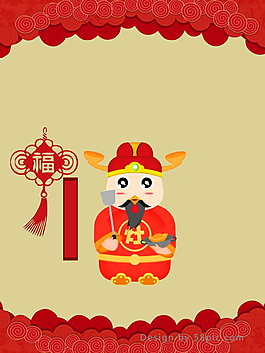 2018小年海報(bào)背景設(shè)計(jì)