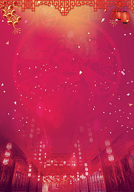 精美除夕春節(jié)海報(bào)背景設(shè)計(jì)