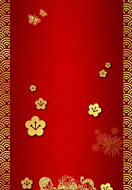 祥云中國風(fēng)春節(jié)海報背景