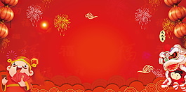 喜慶中國紅春節(jié)海報(bào)背景設(shè)計(jì)