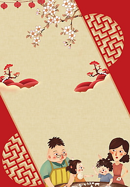 創(chuàng)意除夕春節(jié)海報背景設(shè)計