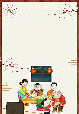 除夕春節(jié)海報背景設(shè)計