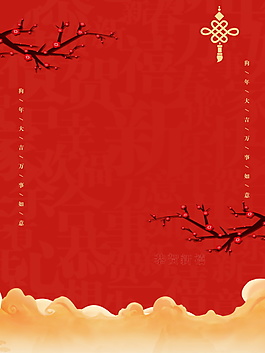 紅色小年海報背景設計