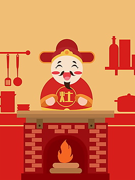 創(chuàng)意小年海報(bào)背景設(shè)計(jì)