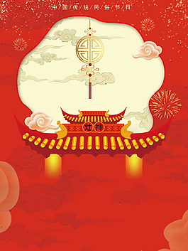 小年海報背景設(shè)計