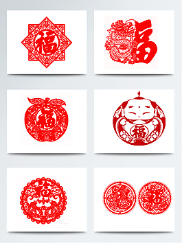 春節賀歲剪紙福字