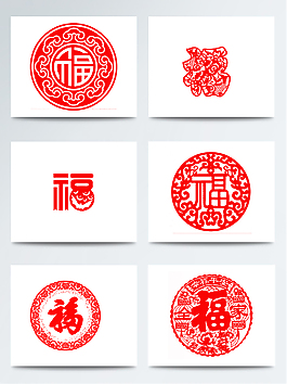 红色圆形剪纸福字