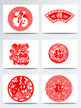 2018新春紅色福字