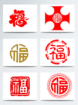 福字新年中國風(fēng)