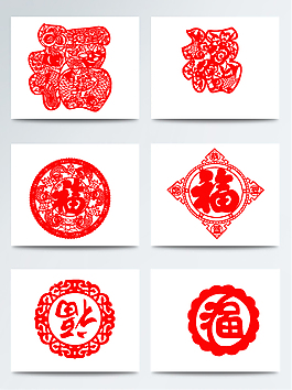 紅色剪紙年貨節(jié)福字