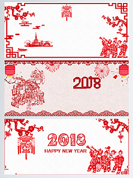 商業(yè)喜慶新年背景