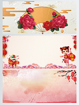 紅色喜慶背景