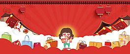 新年扁平紅色海報(bào)banner背景
