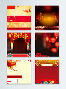 一組新年電商促銷主圖背景