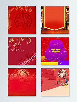 時(shí)尚紅色創(chuàng)意喜慶電商主圖背景