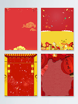 紅色中國風(fēng)金幣錢袋燈籠新年喜慶背景圖