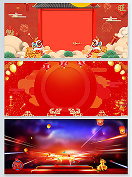 新年中國(guó)傳統(tǒng)節(jié)日喜慶紅色廣告背景