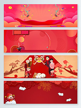 节日喜庆新年卡通人物banner背景