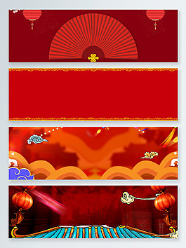 紅色節(jié)日喜慶banner背景圖