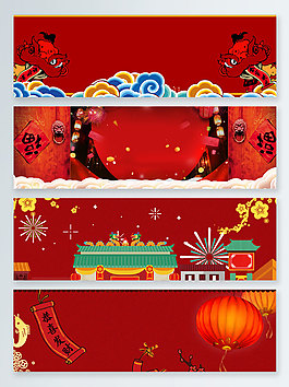 中國風新年喜慶卡通banner背景