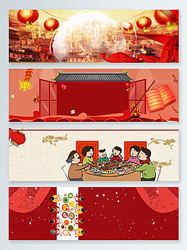 新年紅色喜慶banner背景