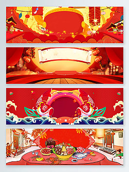 新年紅色banner背景圖