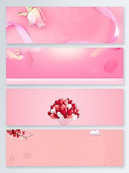 粉紅色簡約電商banner背景