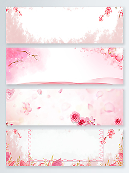 粉紅色簡約情人節(jié)banner背景