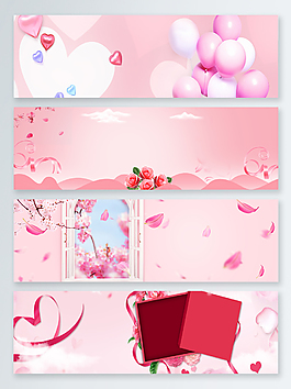 粉色簡約浪漫banner背景