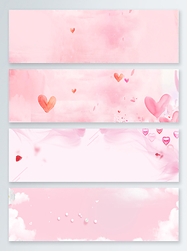 粉色簡約情人節(jié)banner背景