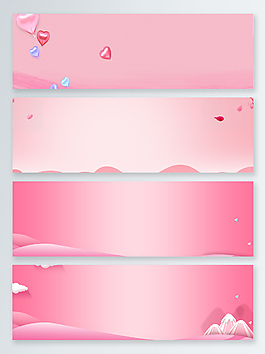 粉色簡約時尚banner背景