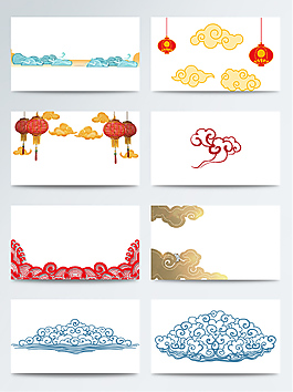 高質(zhì)量扁平化云海祥云素材