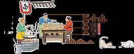 手繪古代市集買賣透明素材