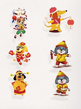 2018年新春可愛(ài)卡通萌寵狗狗裝飾圖案