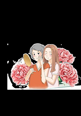 母親節(jié)快樂一對(duì)溫馨的母女透明素材