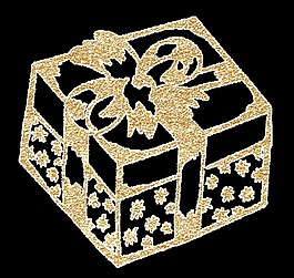 金色的禮物盒透明素材