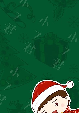 綠色圣誕節(jié)送禮物背景圖片素材