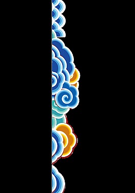 創(chuàng)意彩云透明裝飾素材