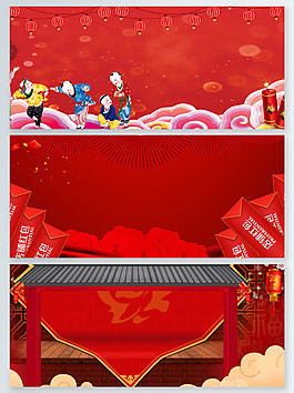新年紅包卡通紅色廣告背景圖