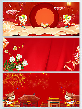 節(jié)日紅色喜慶中國風婚慶新年情人節(jié)廣告背景