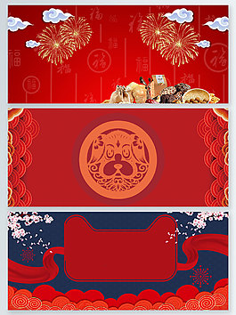 中國風(fēng)紅色傳統(tǒng)節(jié)日堅果煙花廣告背景