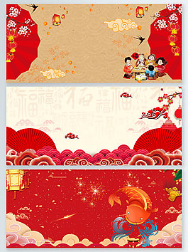 2018新年中國(guó)風(fēng)年年有余廣告背景