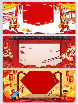 春節(jié)放假通知中國風新年紅色廣告背景